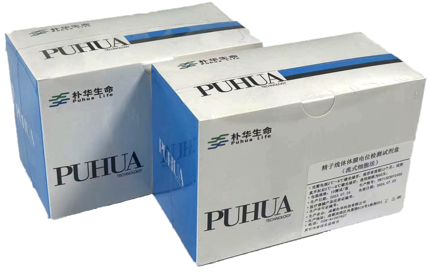 精子线粒体膜电位染色试剂盒（JC-1流式细胞法）